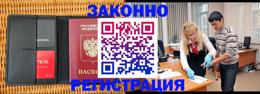 найти адрес прописки в Пролетарске